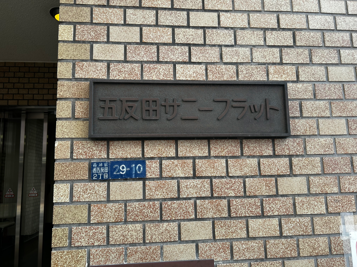 fresh/building/J00100372903_10