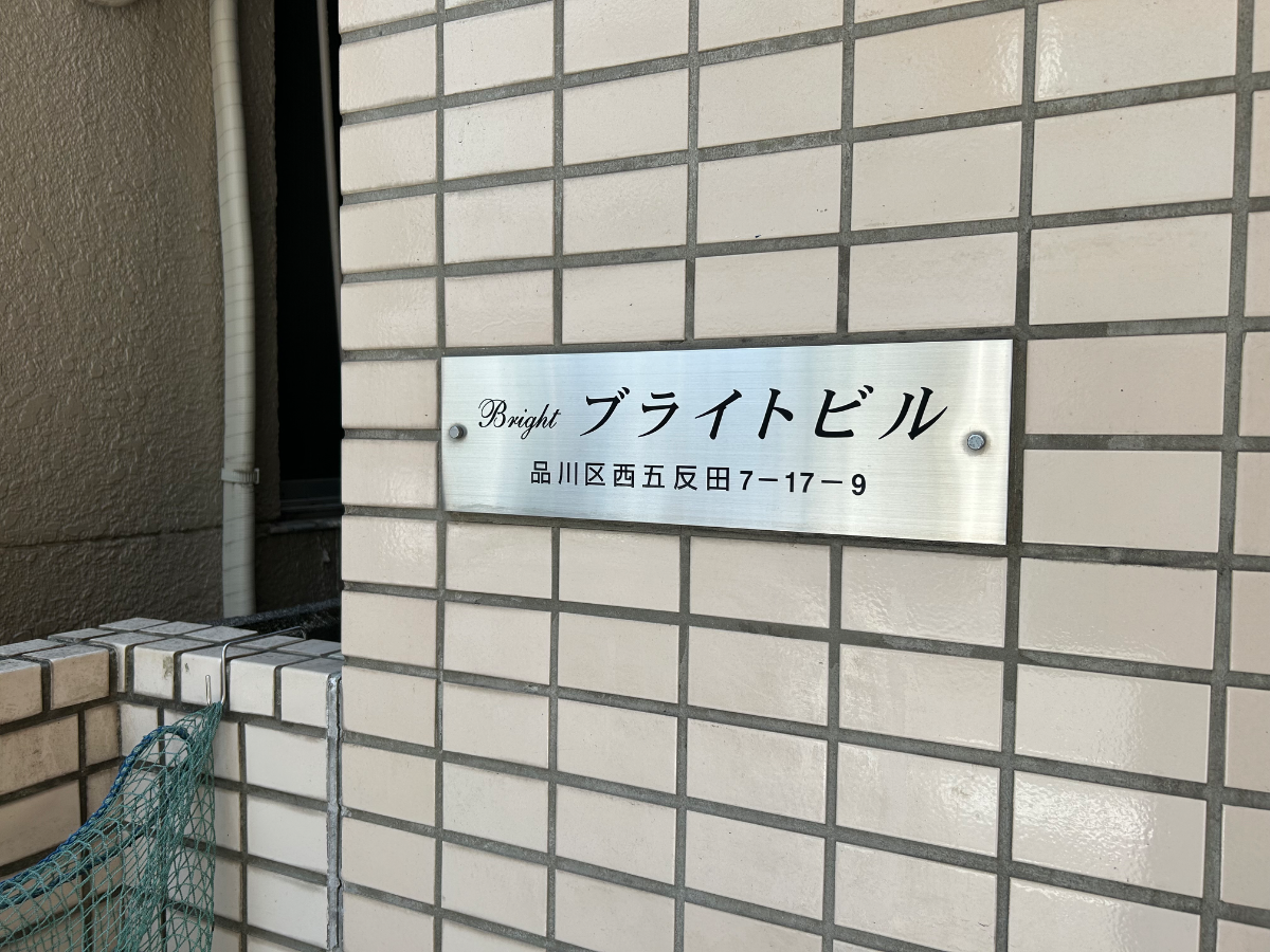 fresh/building/J00100372906_10