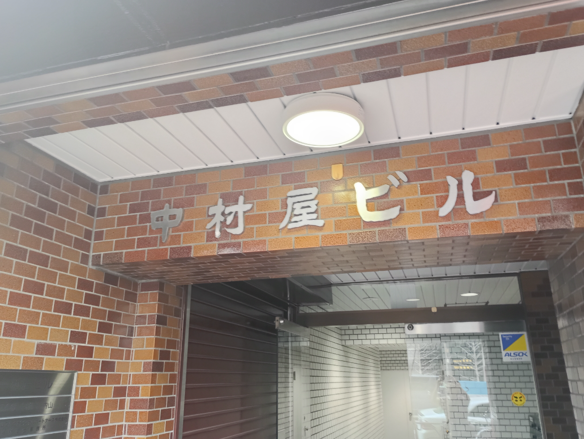 fresh/building/J00100372907_12