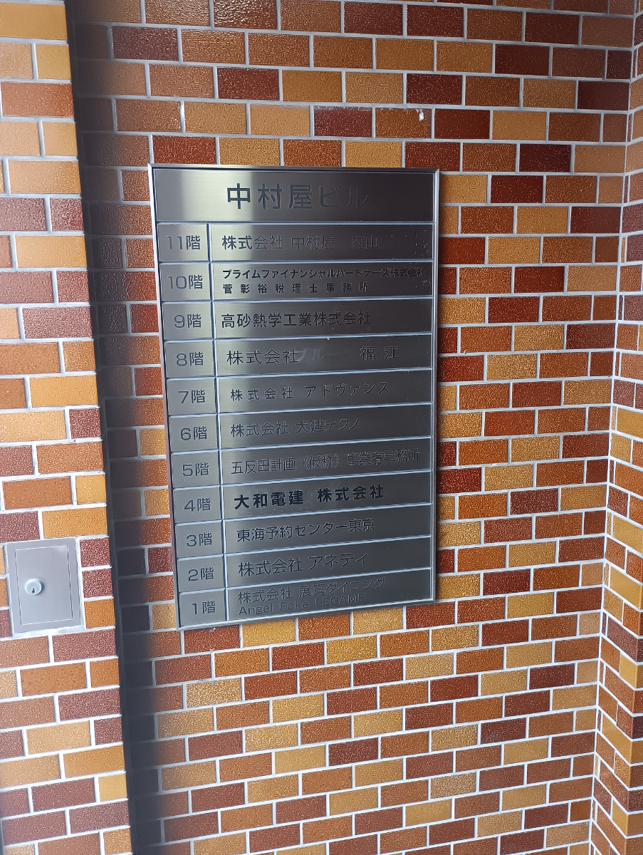 fresh/building/J00100372907_67