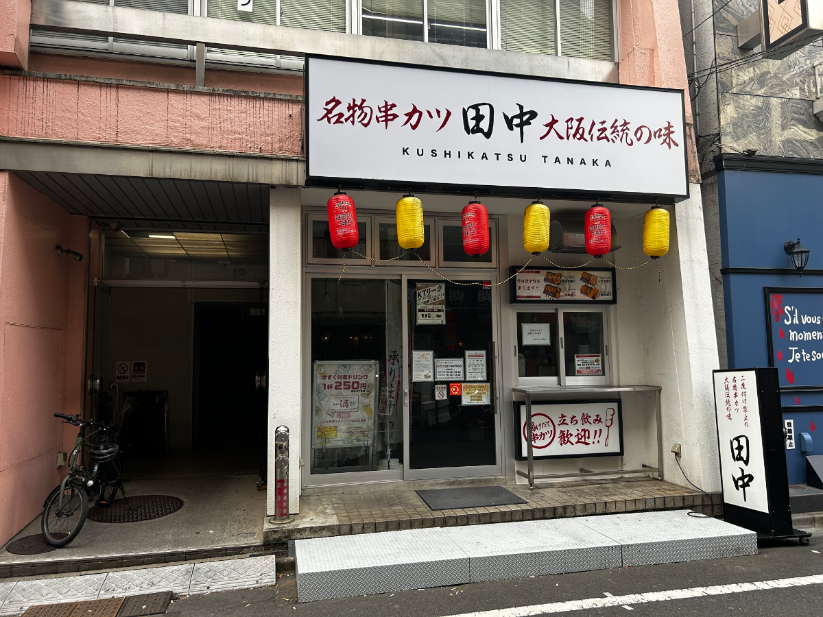 fresh/building/J00100372910_10