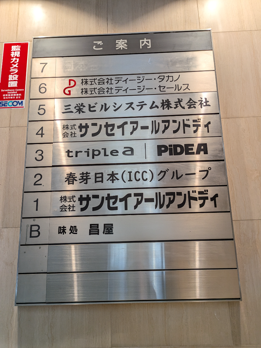 fresh/building/J00100372929_67