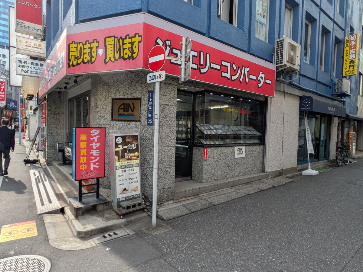 fresh/building/J00100372931_10