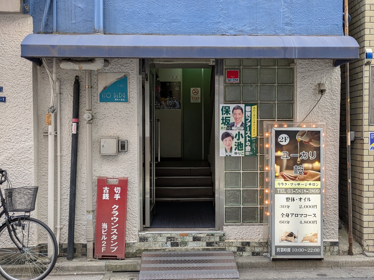 fresh/building/J00100372931_3