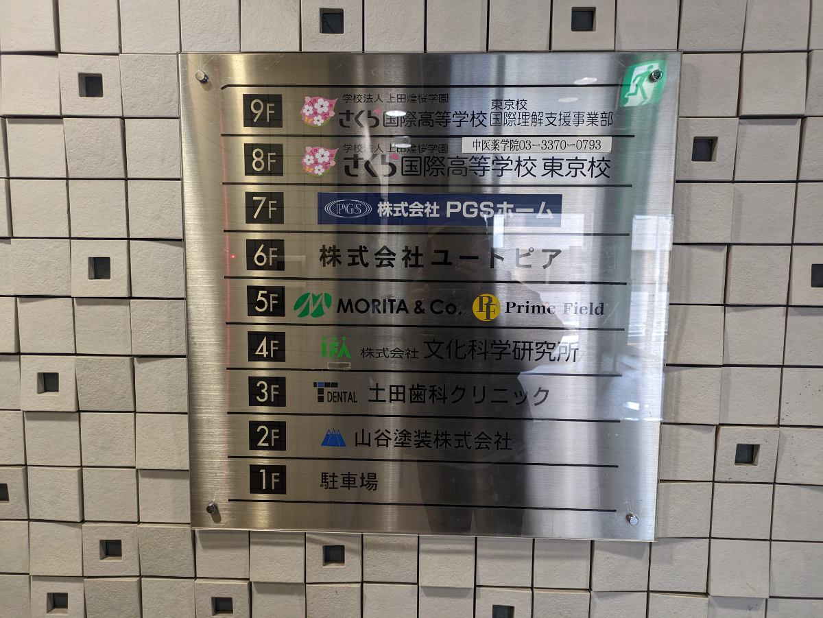 fresh/building/J00100372937_11