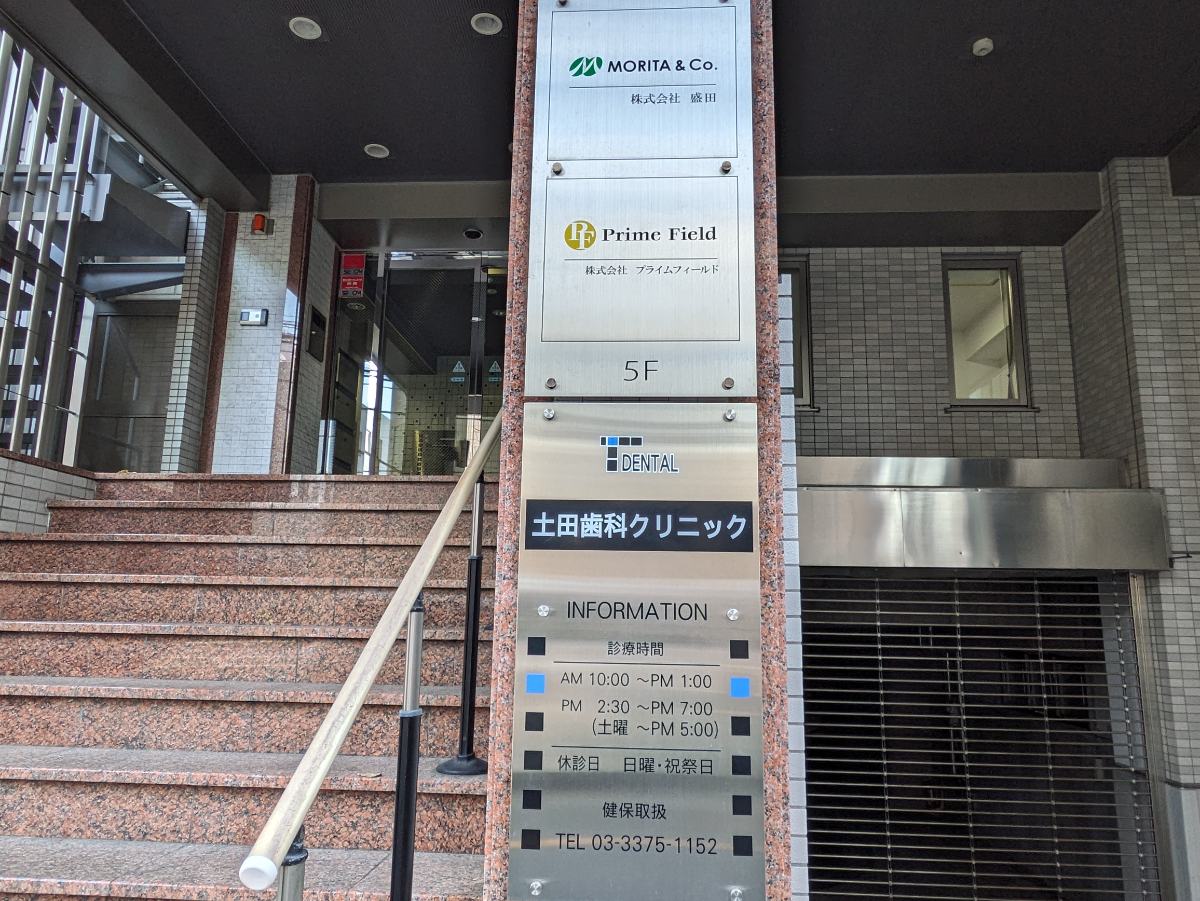 fresh/building/J00100372937_16