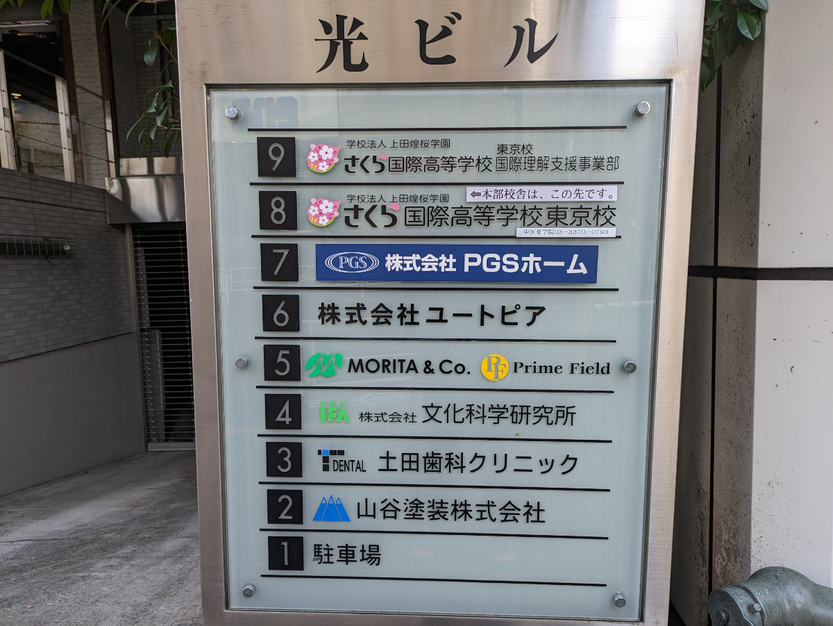 fresh/building/J00100372937_67