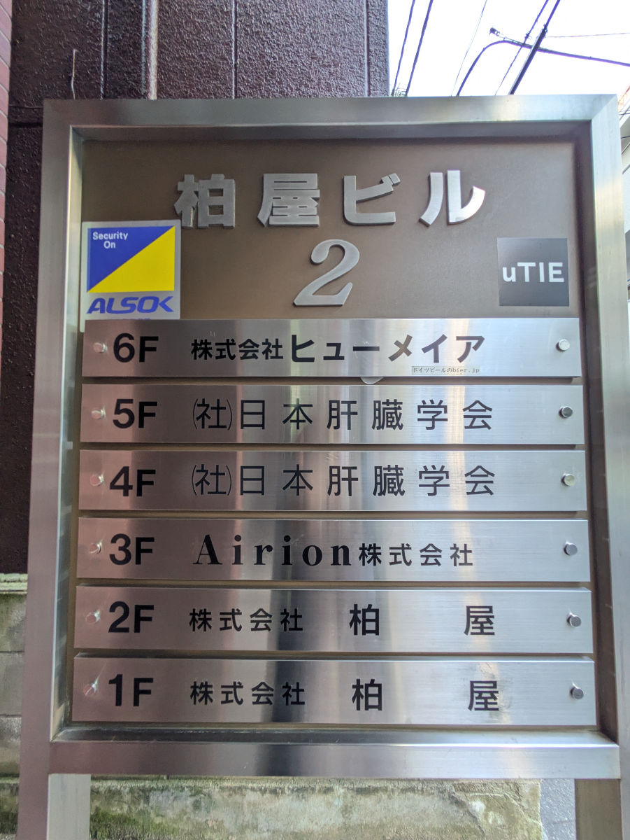 fresh/building/J00100372961_67