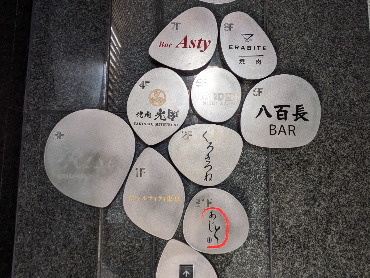 fresh/building/J00100372964_67