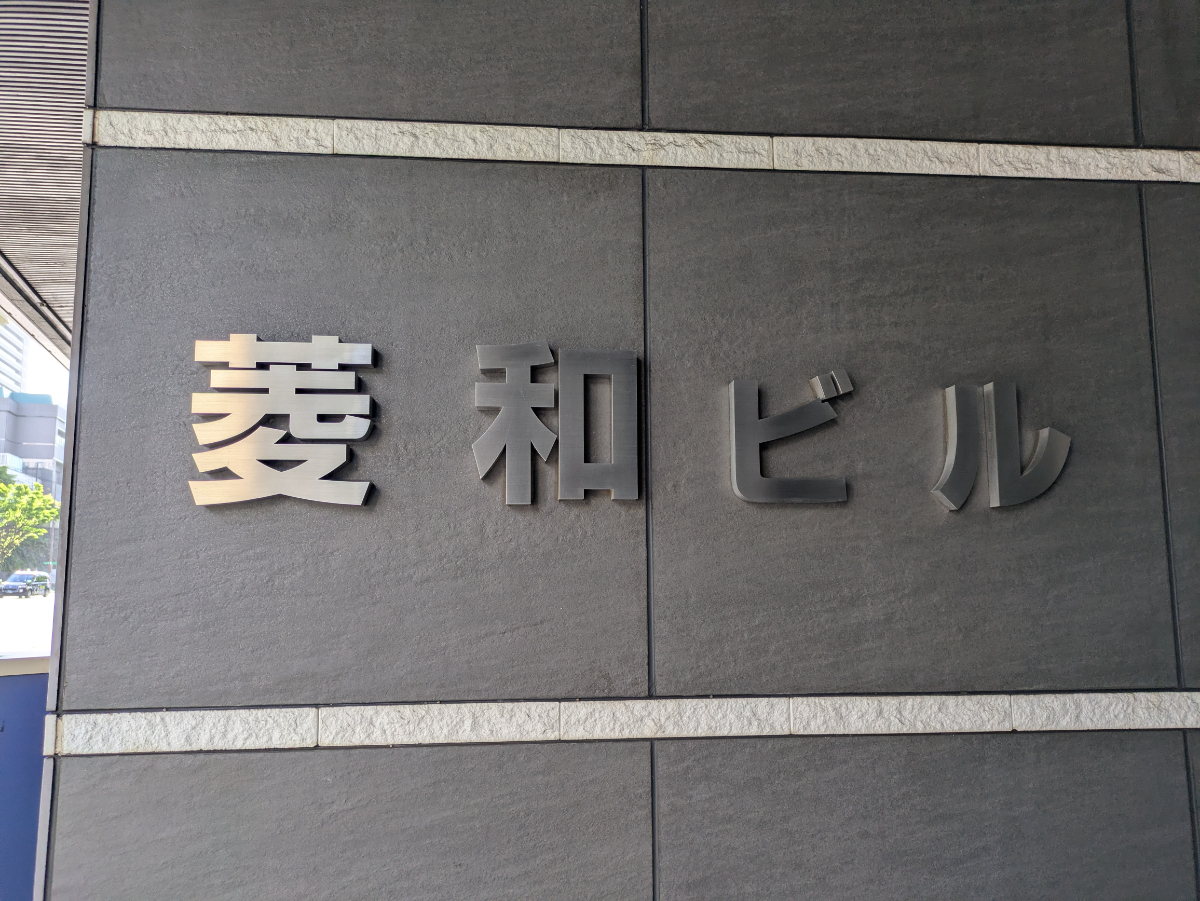 fresh/building/J00100372965_8