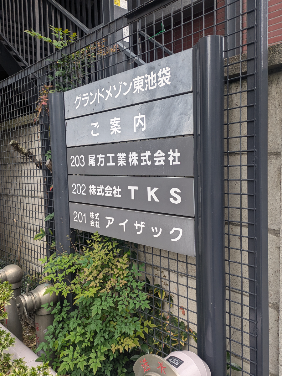 fresh/building/J00100372966_67
