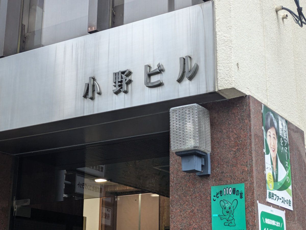 fresh/building/J00100372967_7