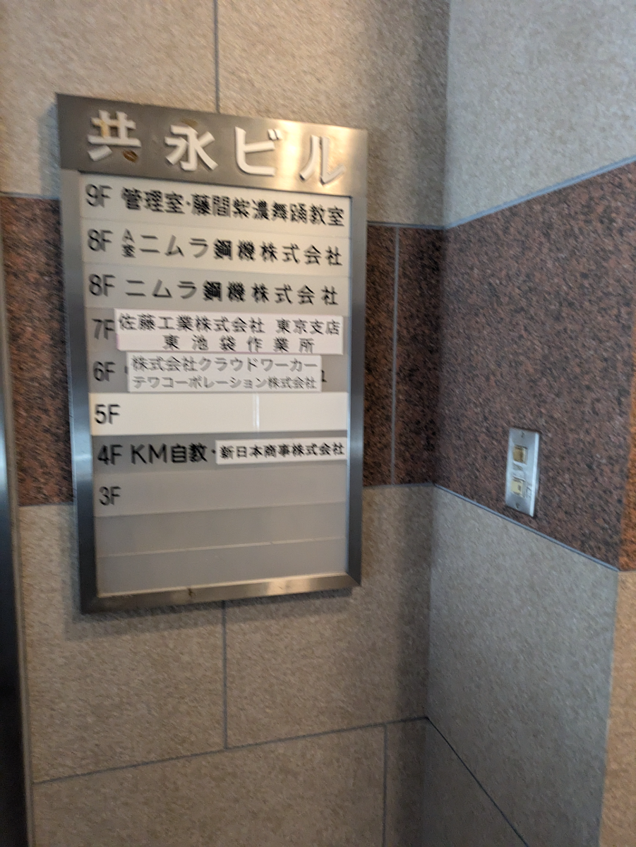 fresh/building/J00100372969_67