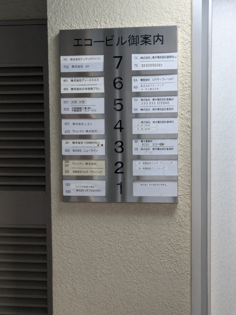 fresh/building/J00100372971_67