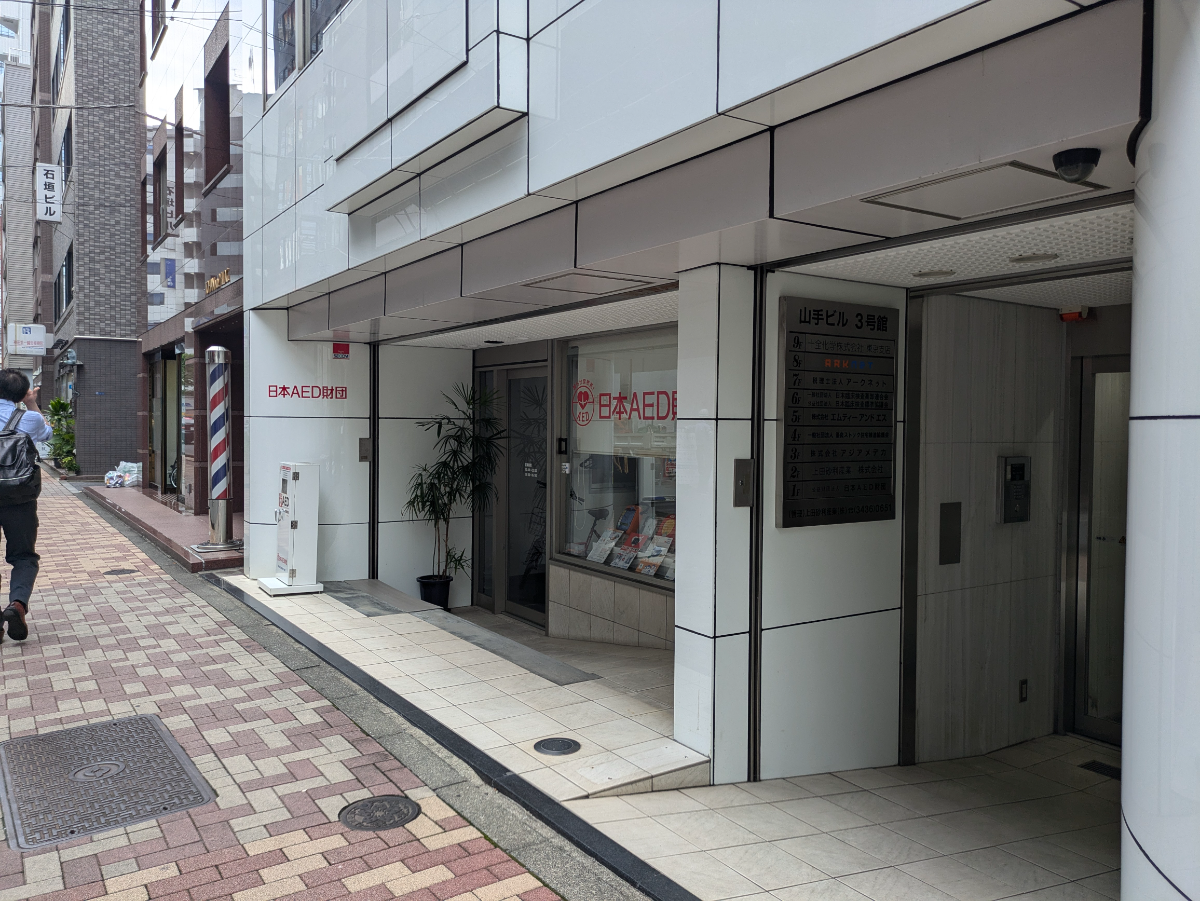 fresh/building/J00100372973_10