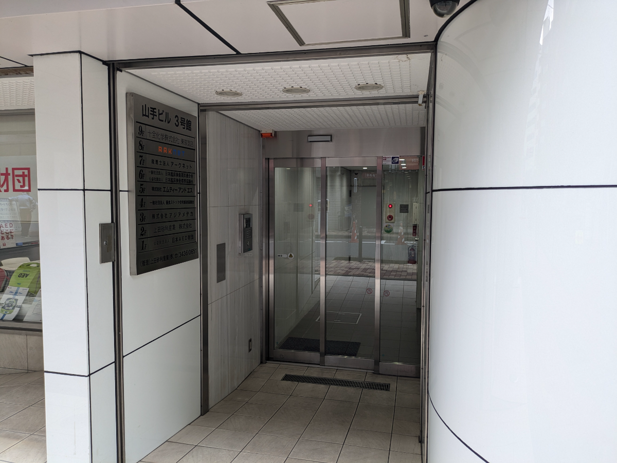 fresh/building/J00100372973_3