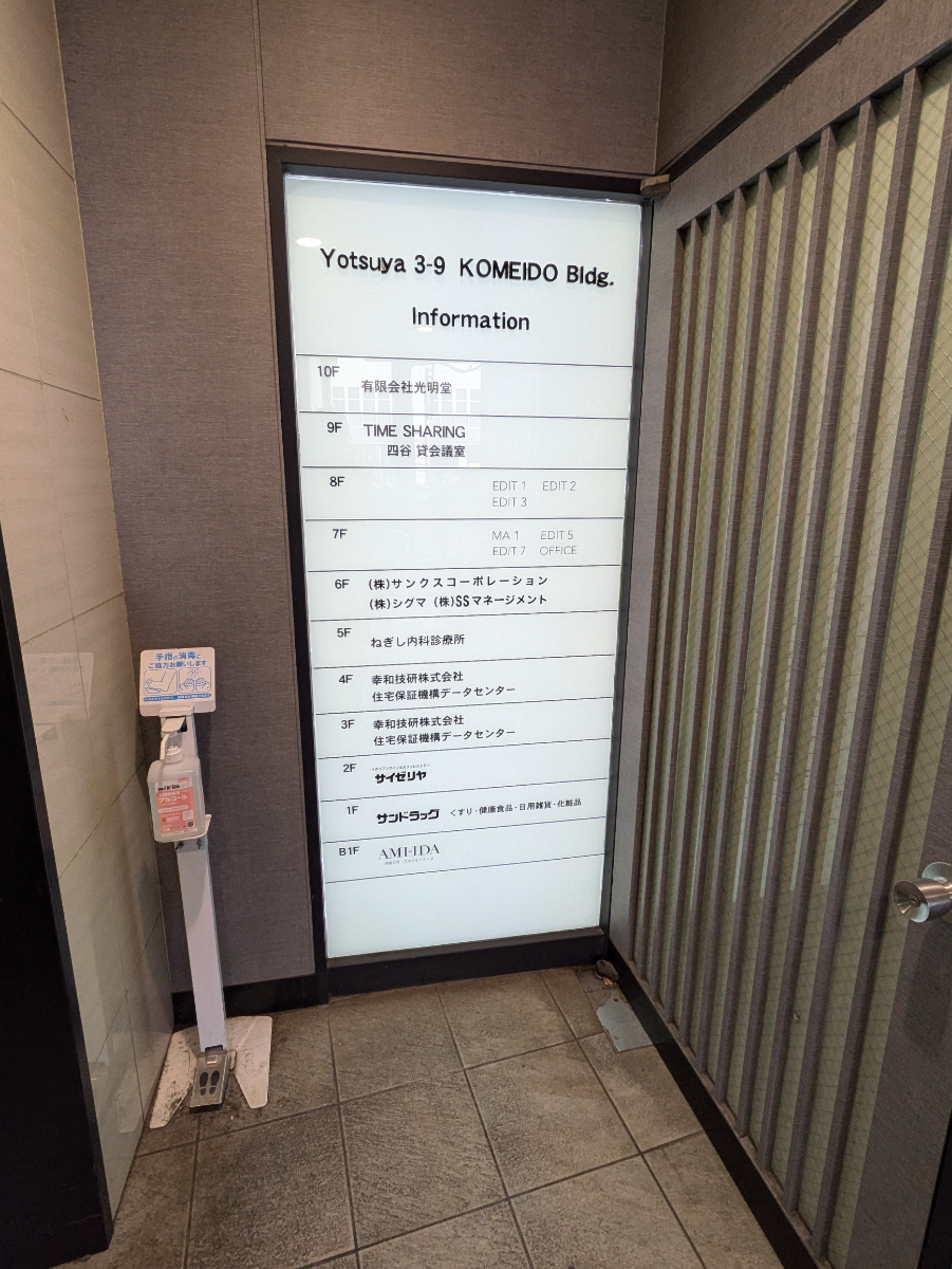 fresh/building/J00100373004_67