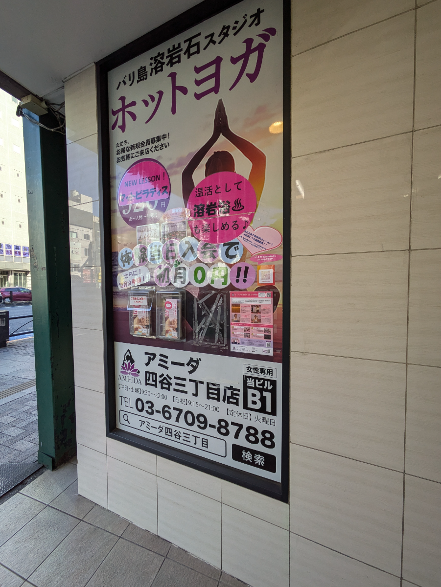 fresh/building/J00100373004_8