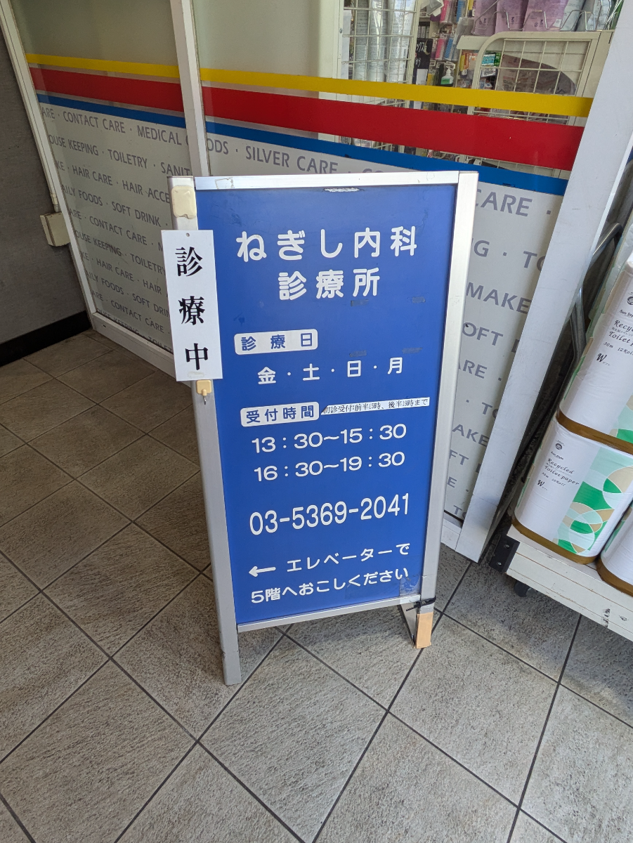 fresh/building/J00100373004_9