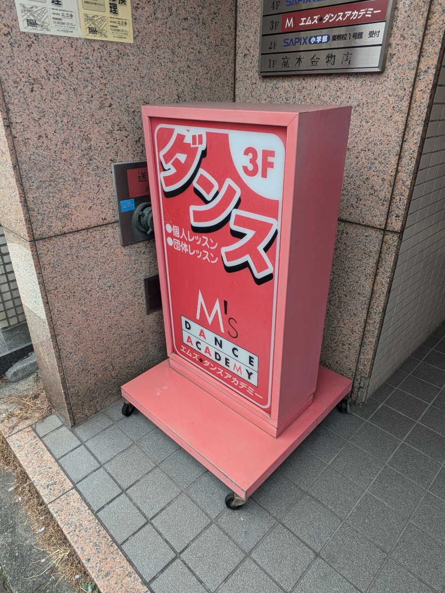 fresh/building/J00100373012_11