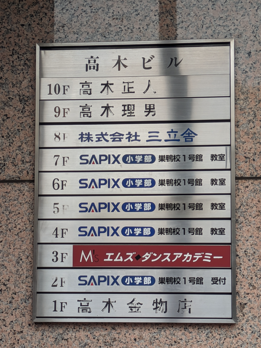 fresh/building/J00100373012_67