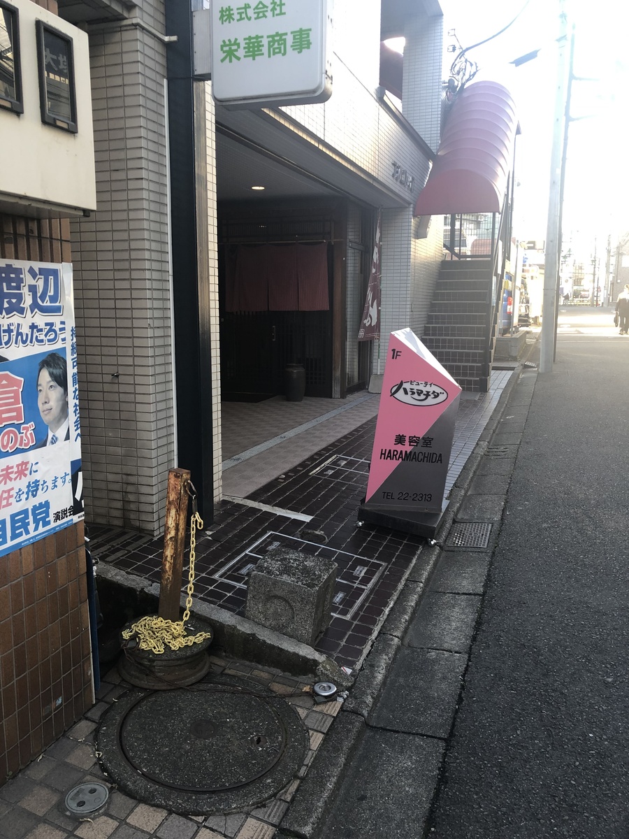 fresh/building/J00100373031_2