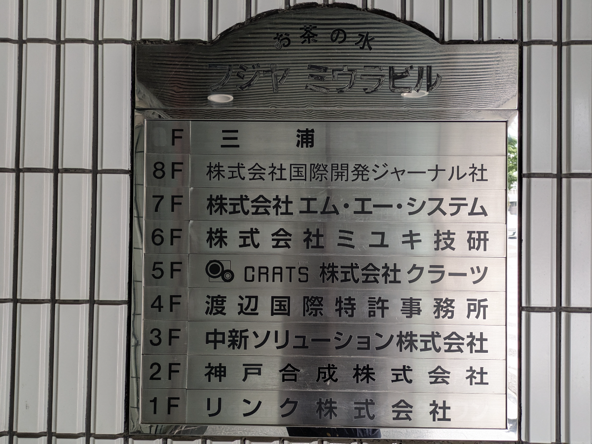 fresh/building/J00100373058_67
