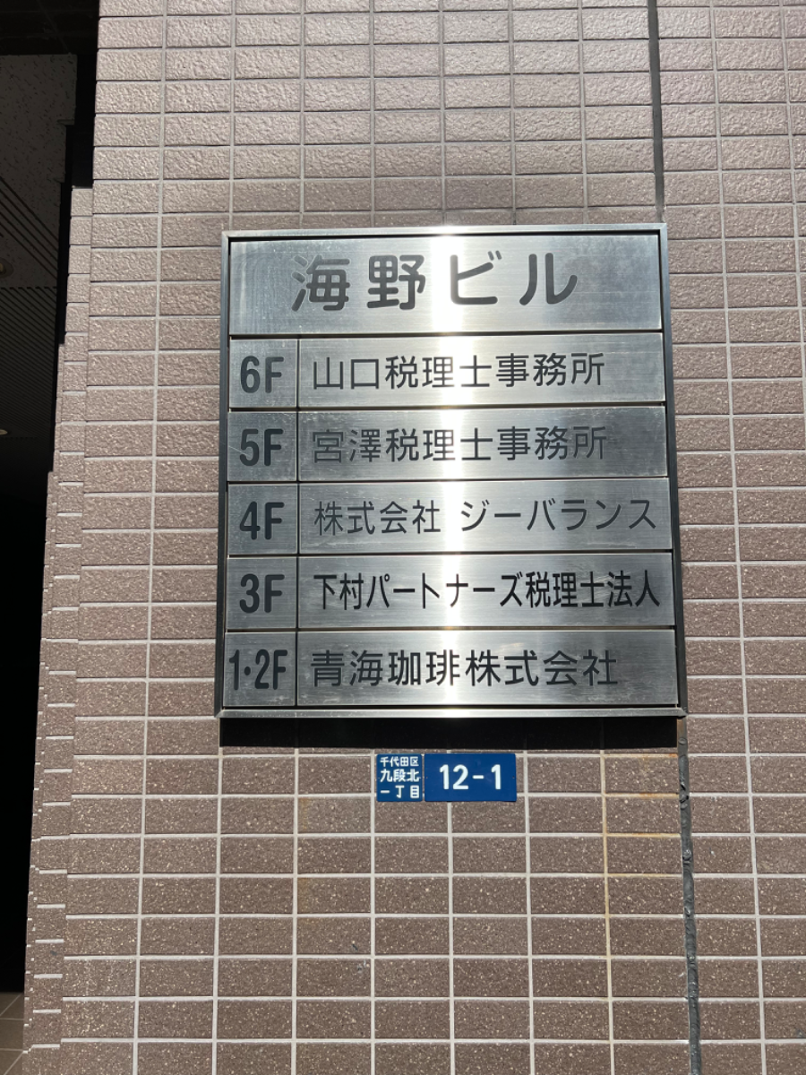 fresh/building/J00100373059_67