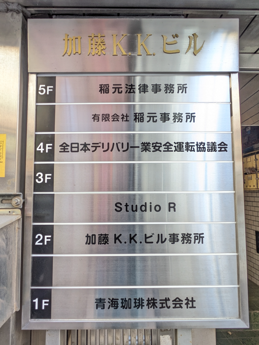 fresh/building/J00100373060_67