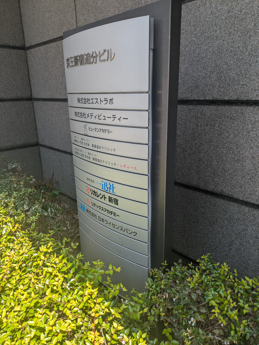 fresh/building/J00100373061_67