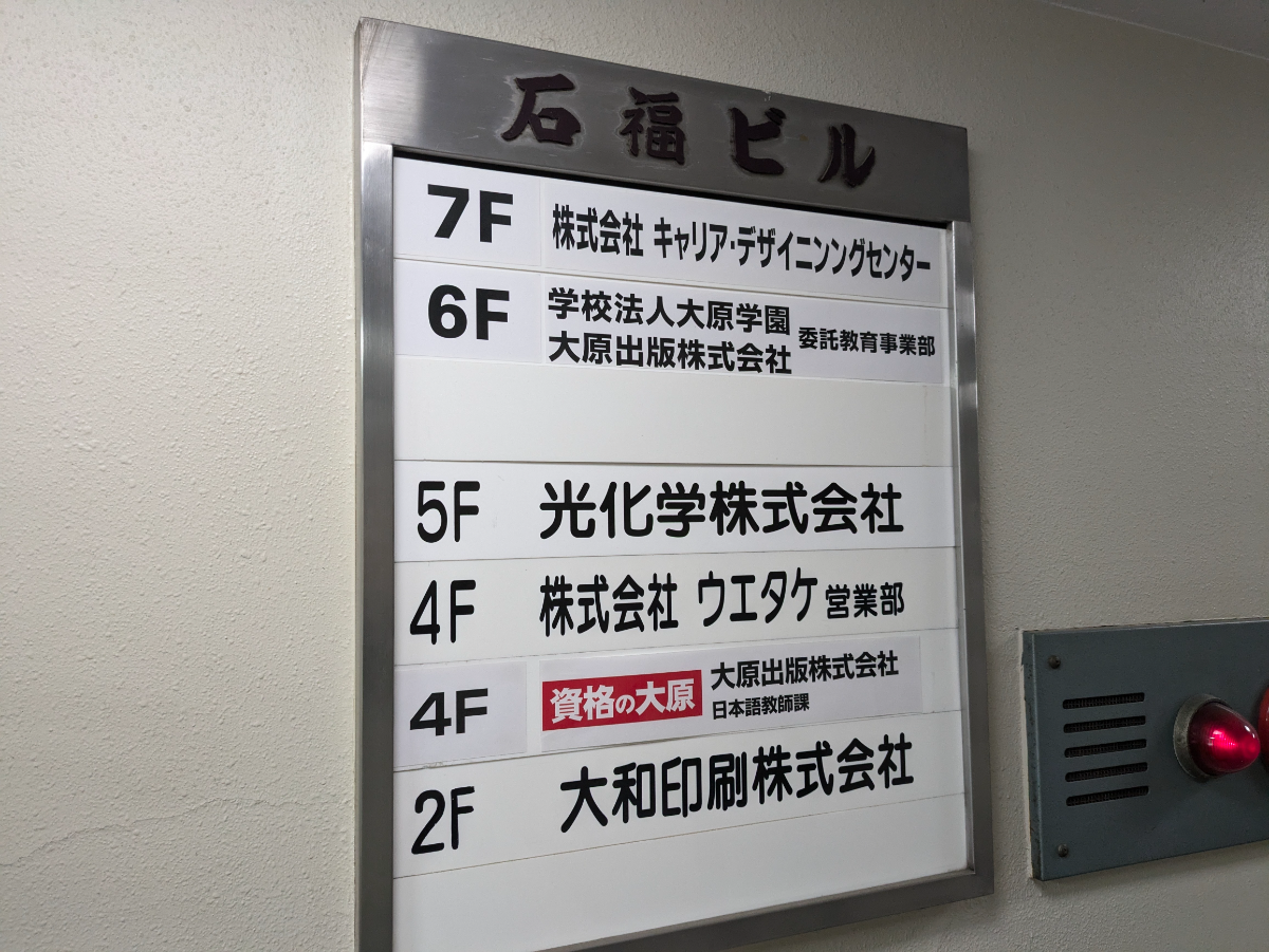 fresh/building/J00100373062_67