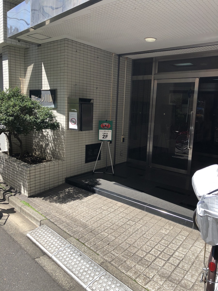 fresh/building/J00100373063_3