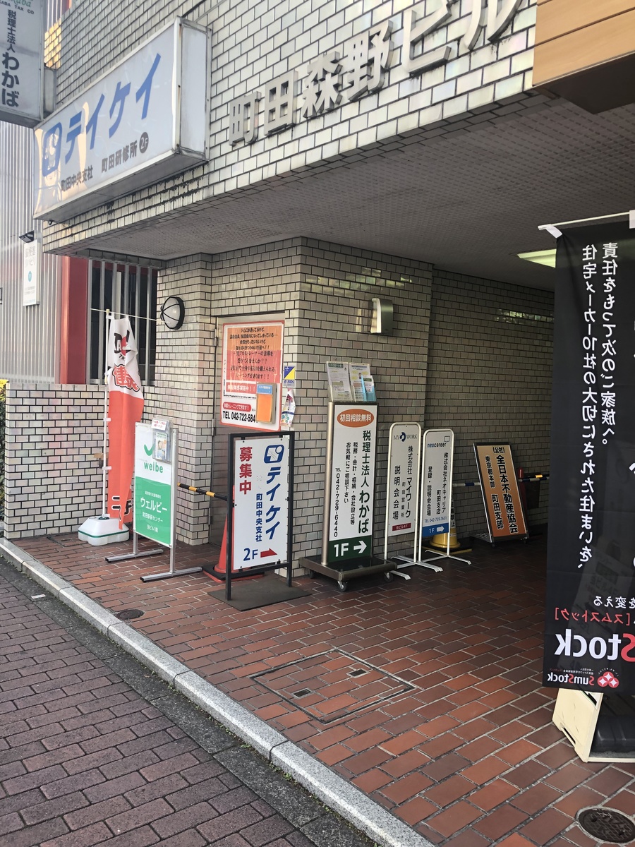 fresh/building/J00100373080_3