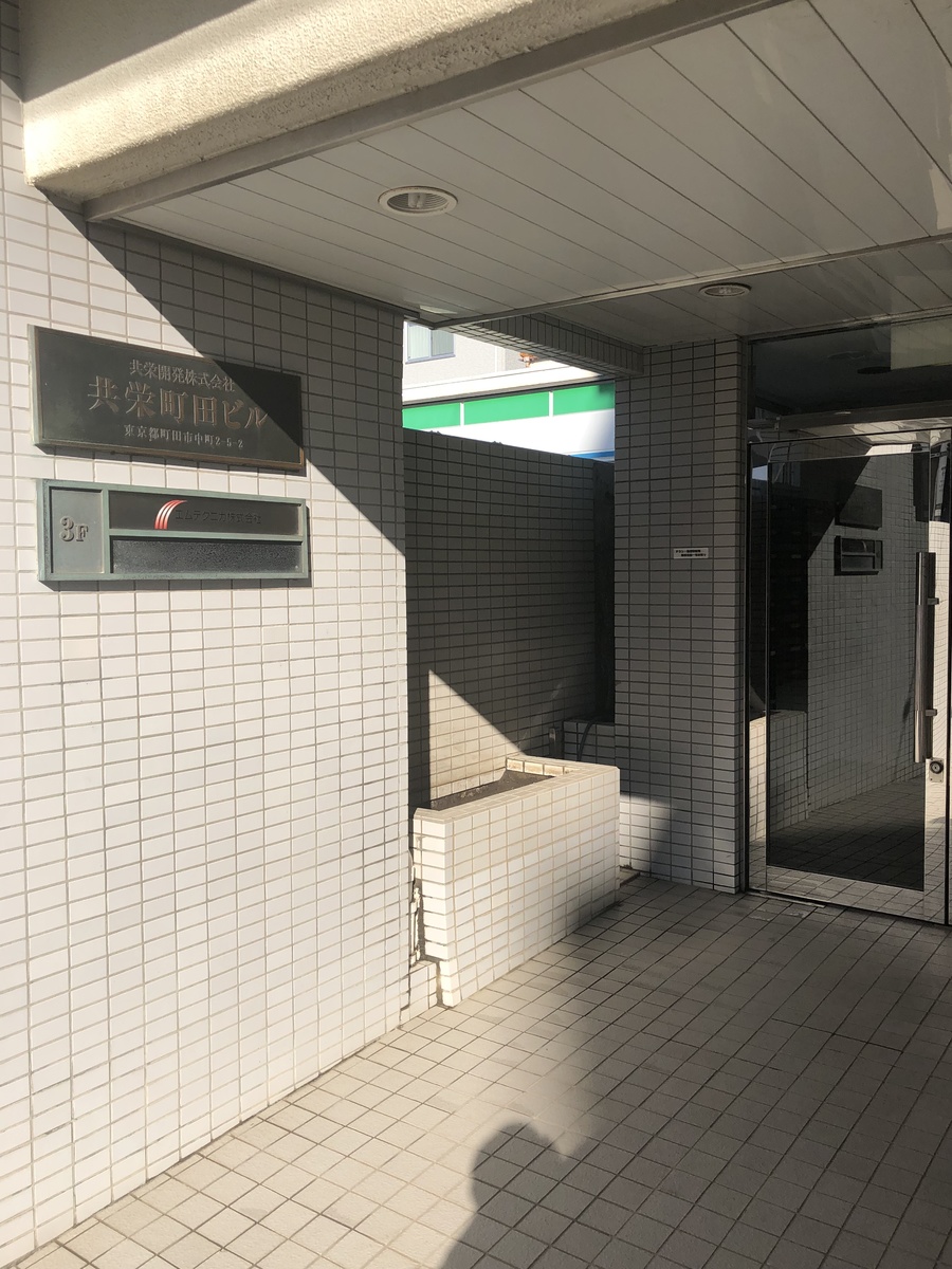 fresh/building/J00100373081_3