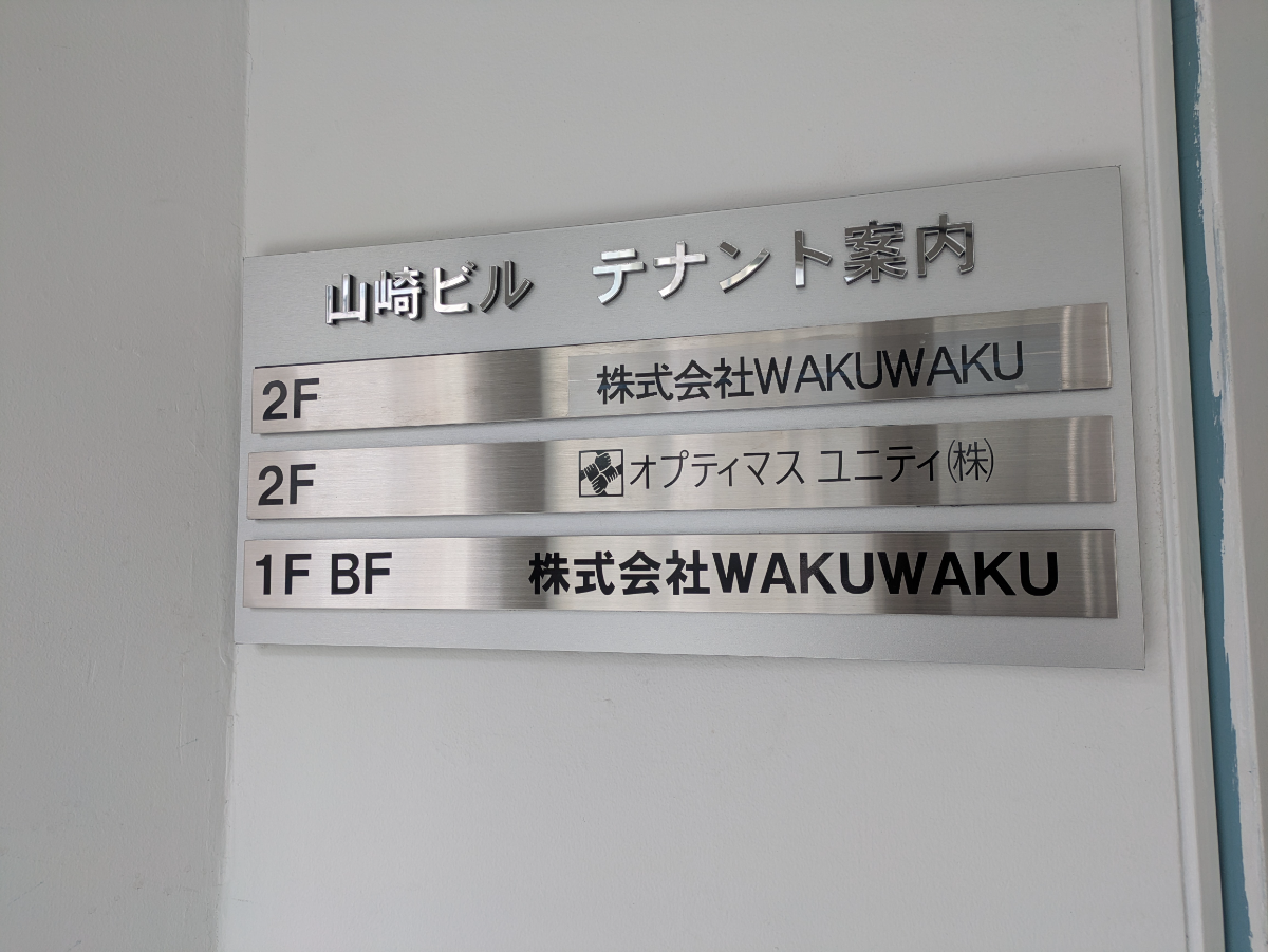 fresh/building/J00100373088_67