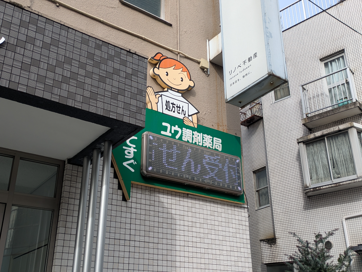 fresh/building/J00100373088_8
