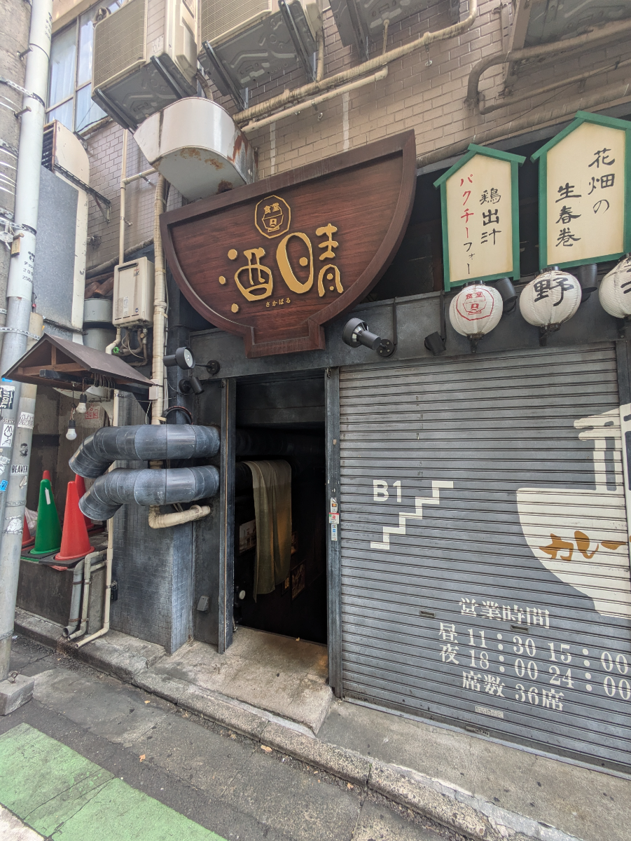 fresh/building/J00100373094_54