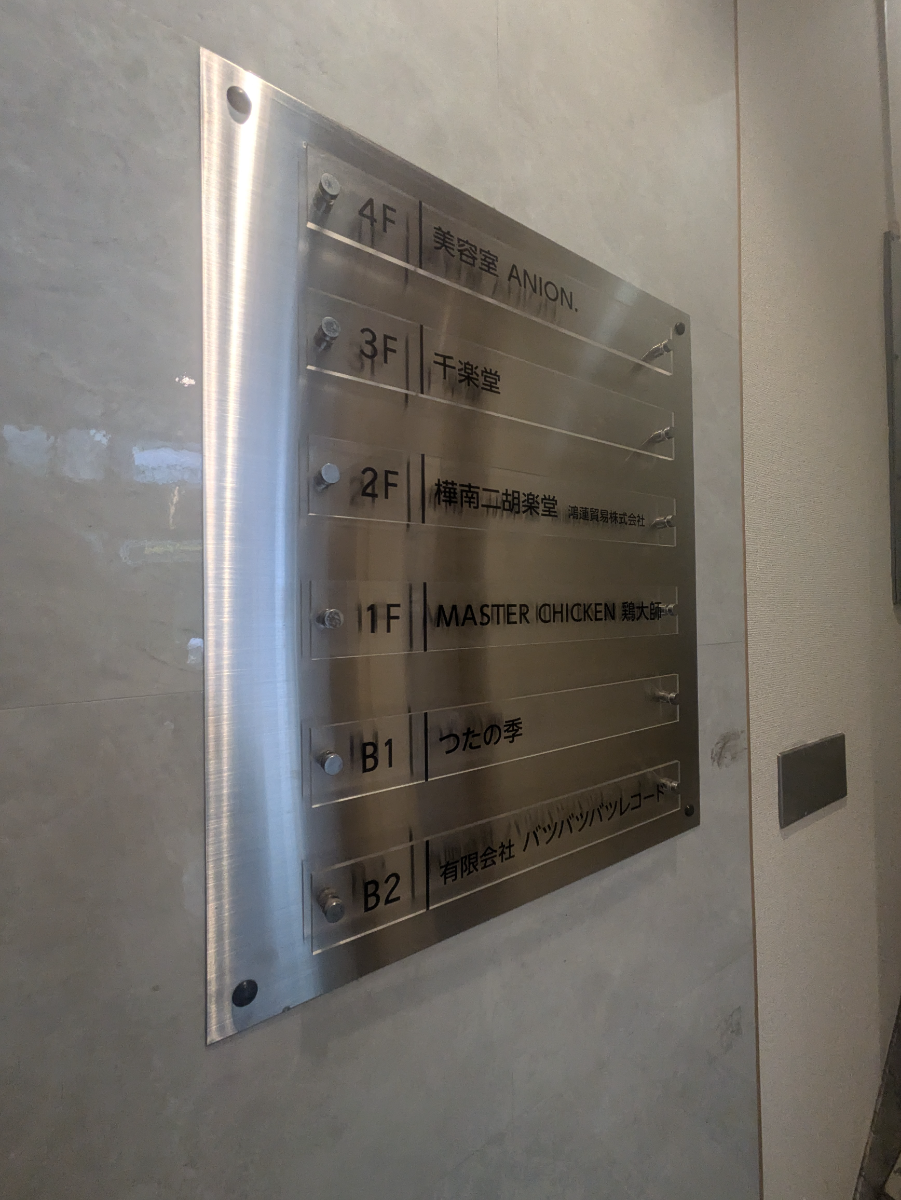 fresh/building/J00100373096_67