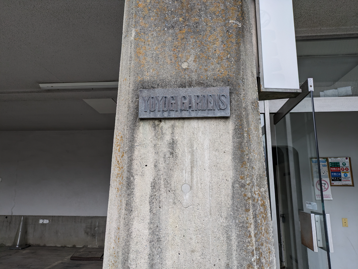 fresh/building/J00100373101_14