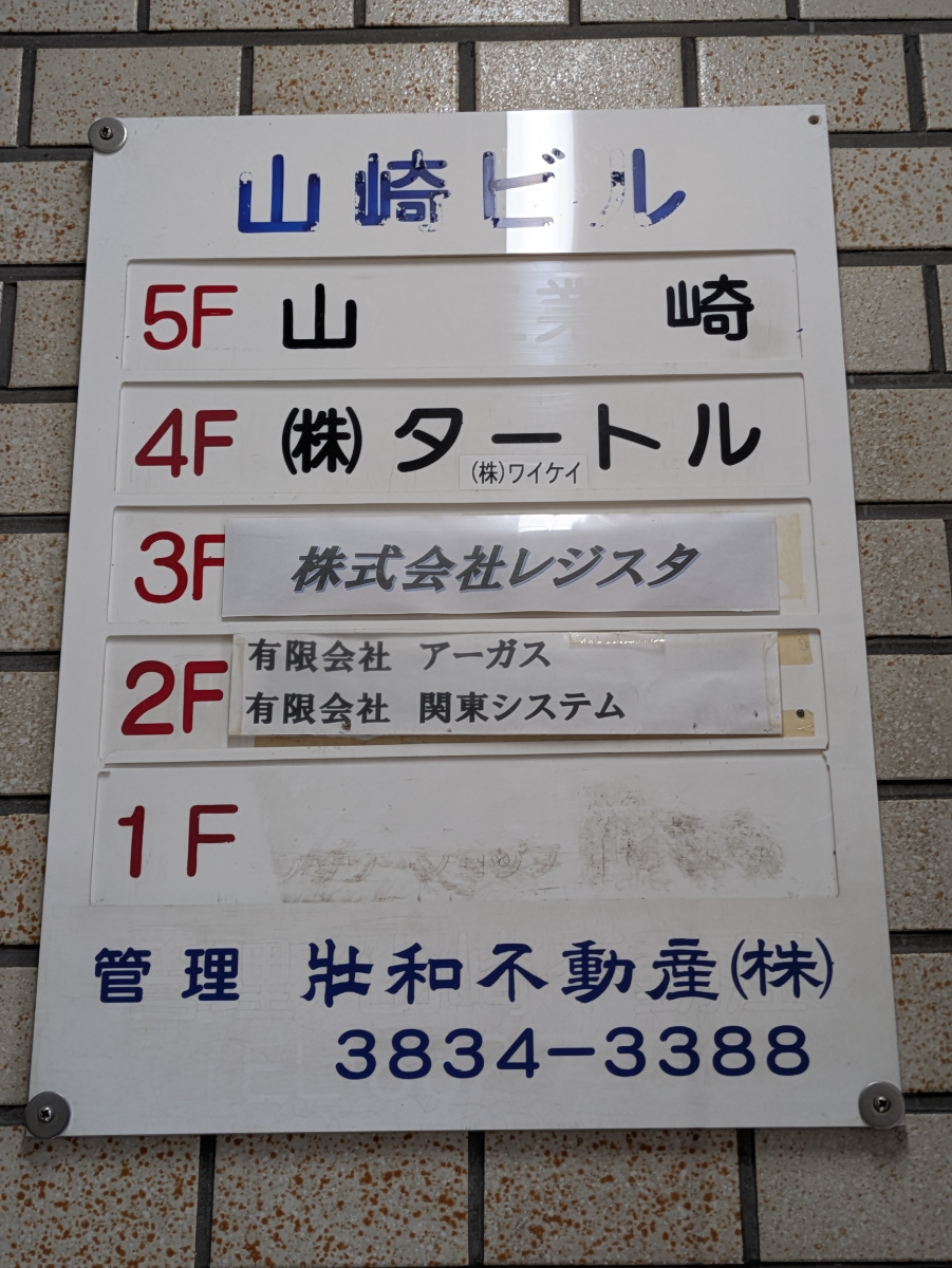 fresh/building/J00100373105_67