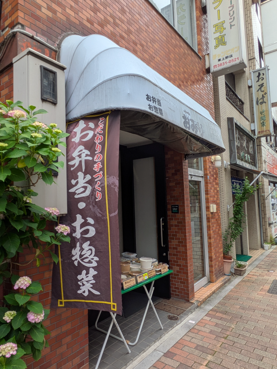 fresh/building/J00100373105_9