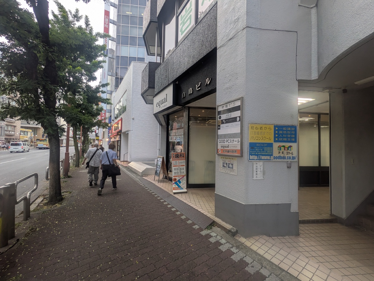 fresh/building/J00100373114_2