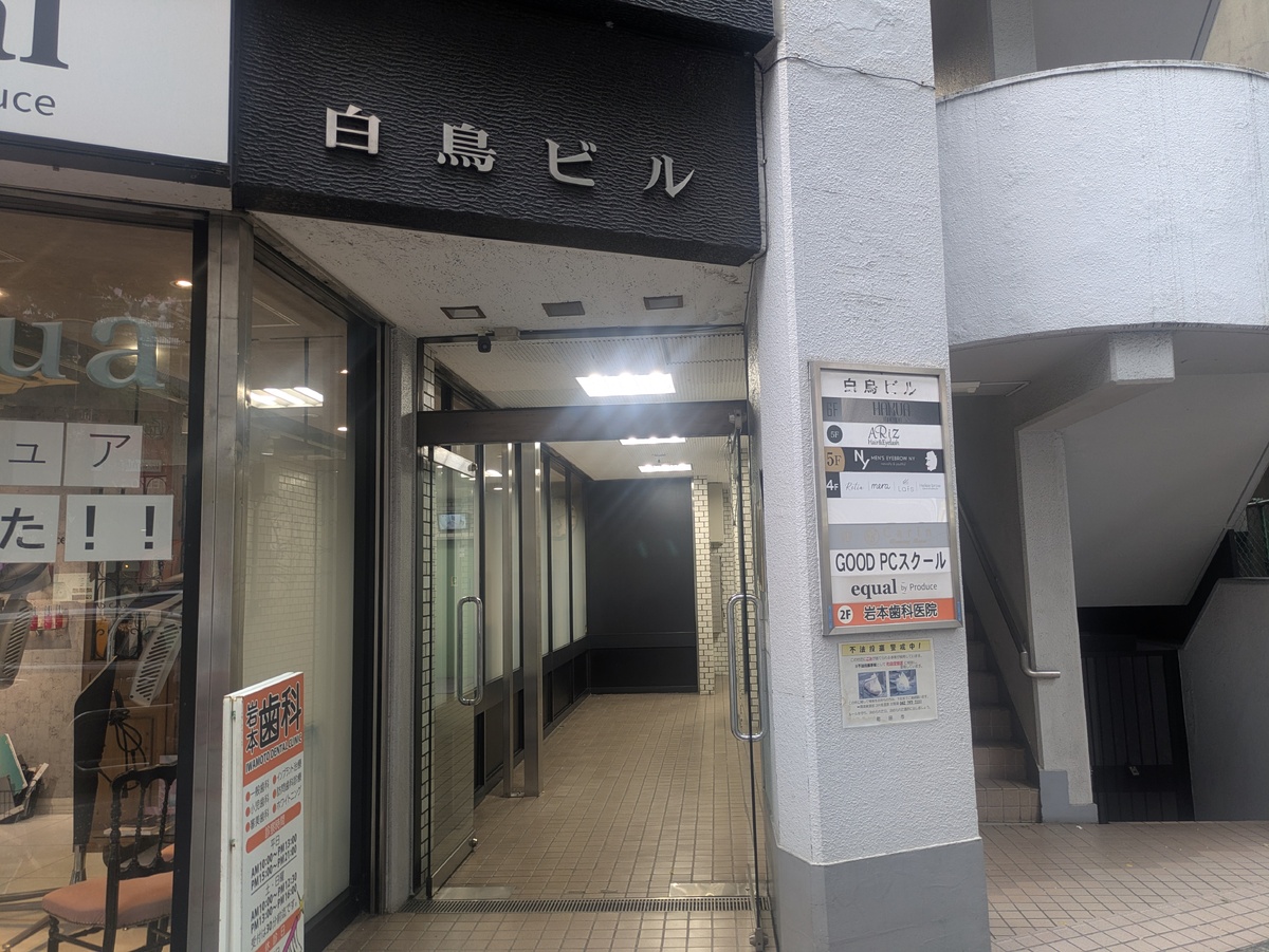 fresh/building/J00100373114_3