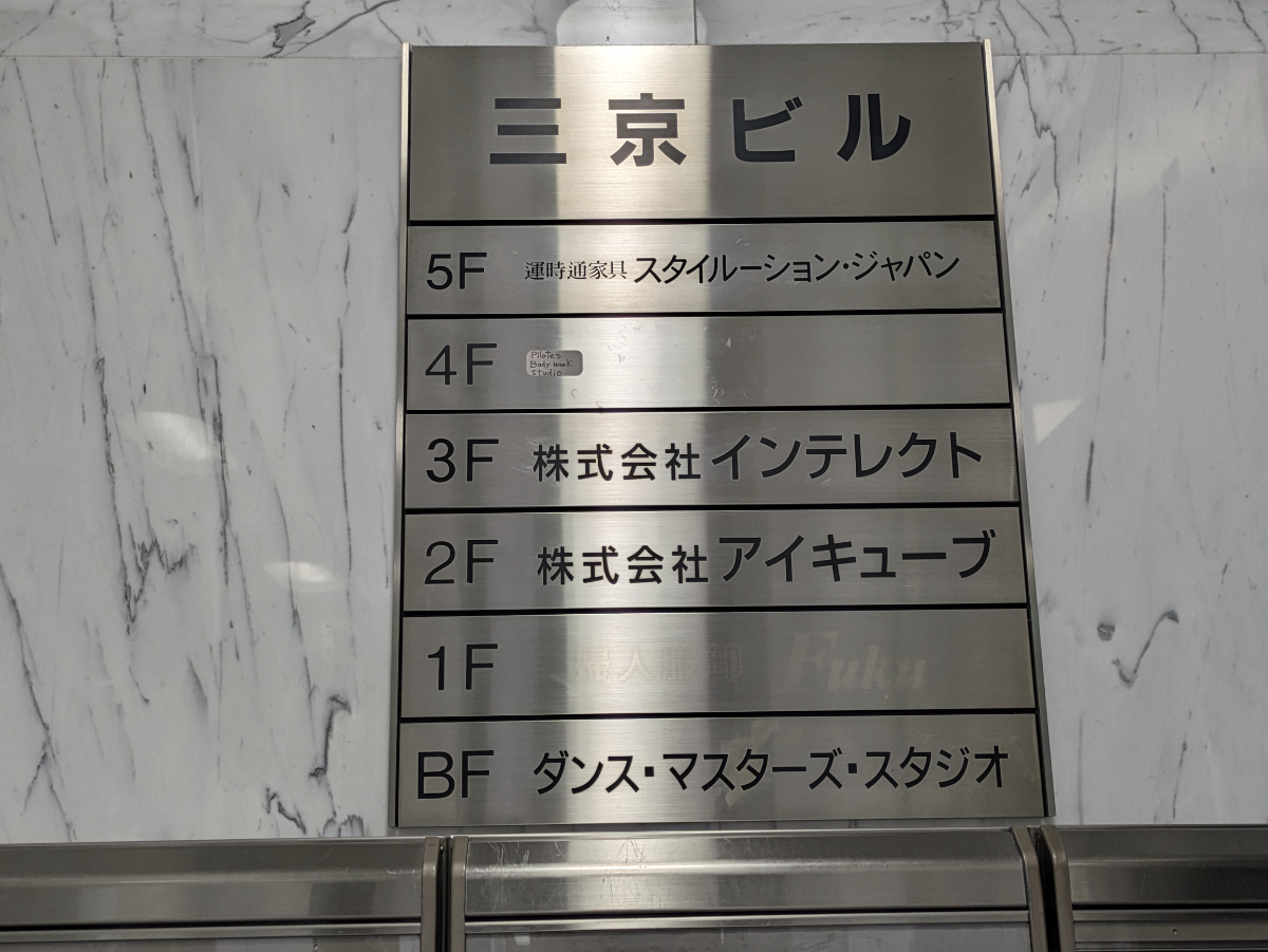 fresh/building/J00100373117_67