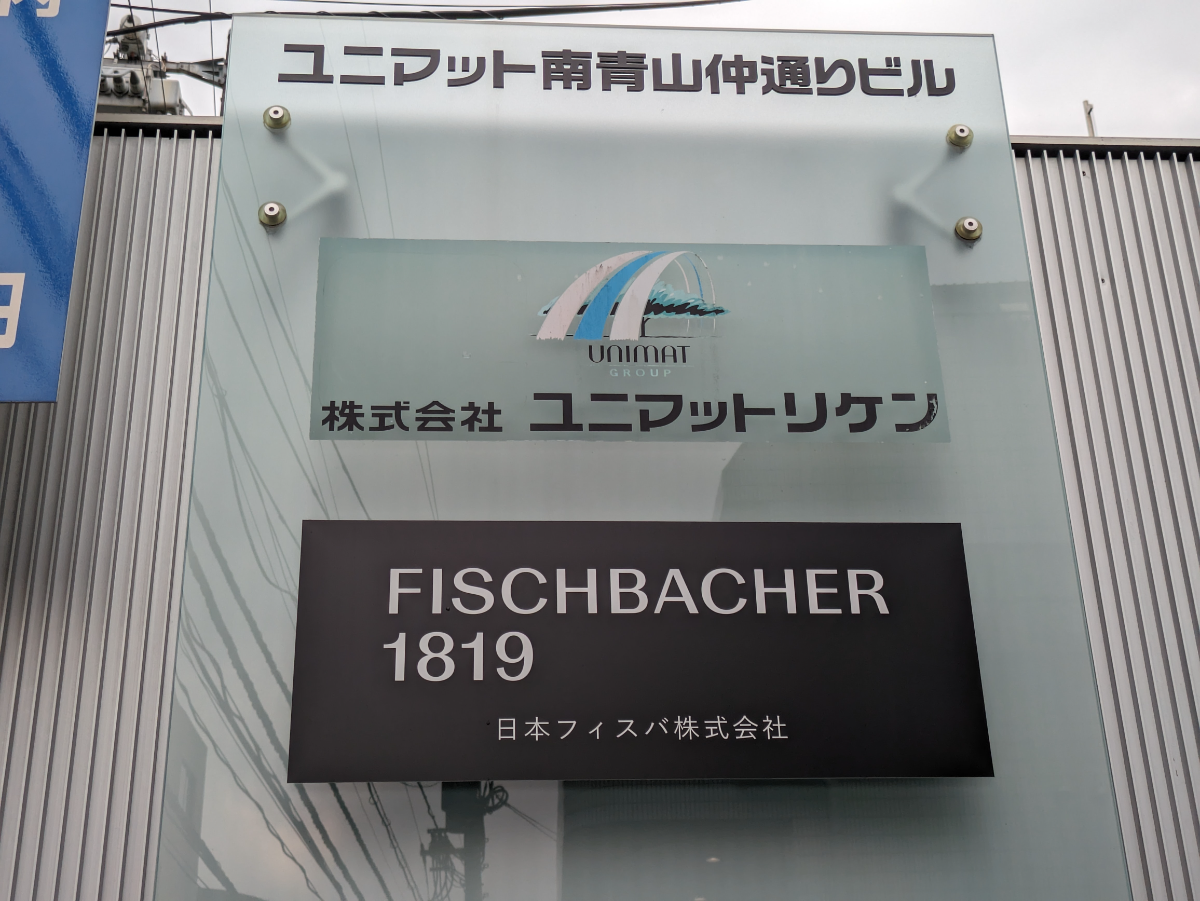 fresh/building/J00100373122_67