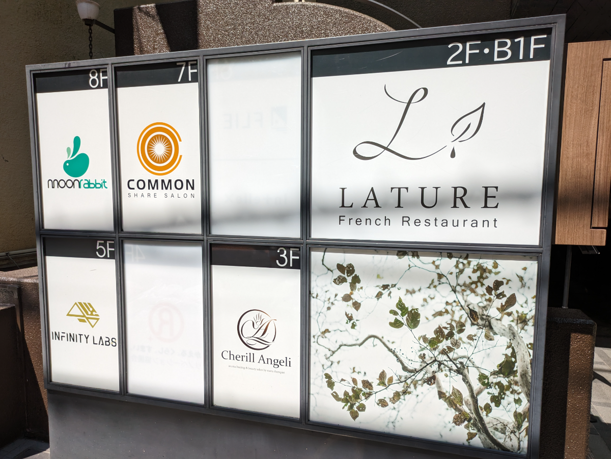 fresh/building/J00100373125_12