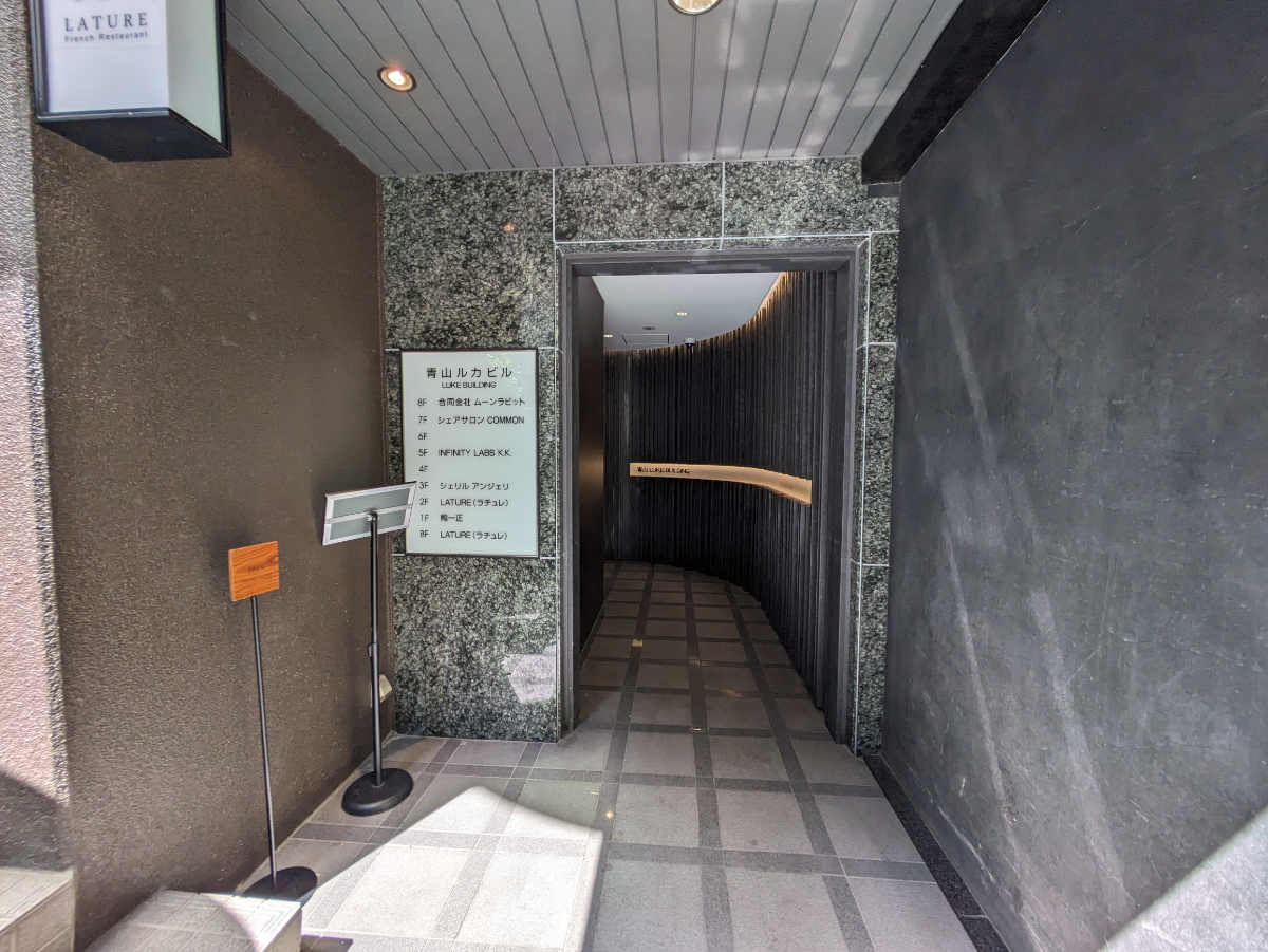 fresh/building/J00100373125_3