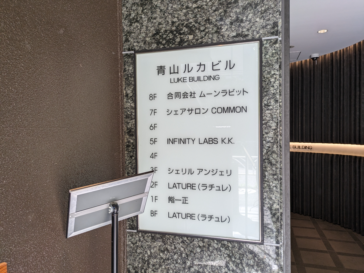 fresh/building/J00100373125_67