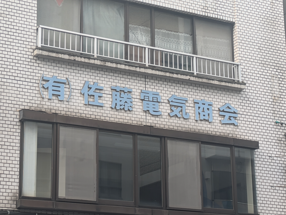fresh/building/J00100373127_11