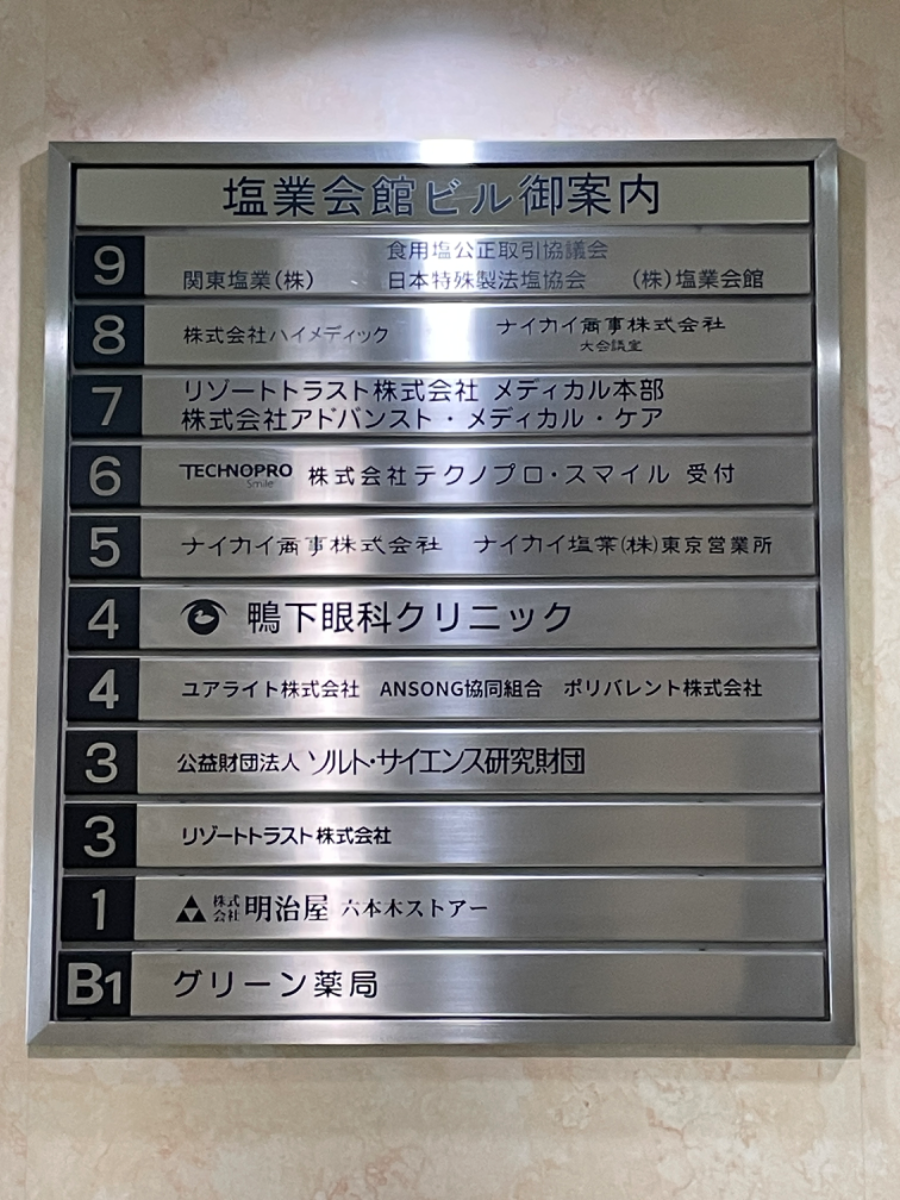 fresh/building/J00100373130_67